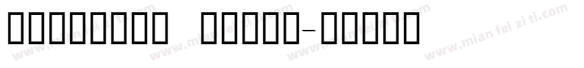 illusion serif字体转换